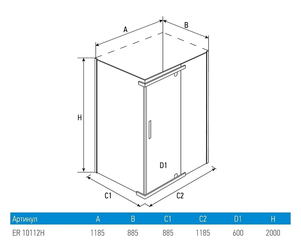 Душевой уголок Erlit 120x90 ER-10112H-C4 купить в интернет-магазине Sanbest