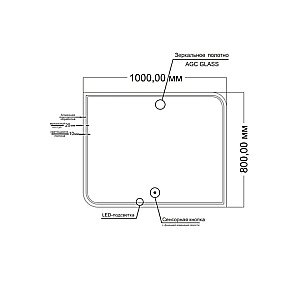 Зеркало с LED подсветкой Orange SIMETRIC OS-100ZE 100x80 белый в ванную от интернет-магазине сантехники Sanbest