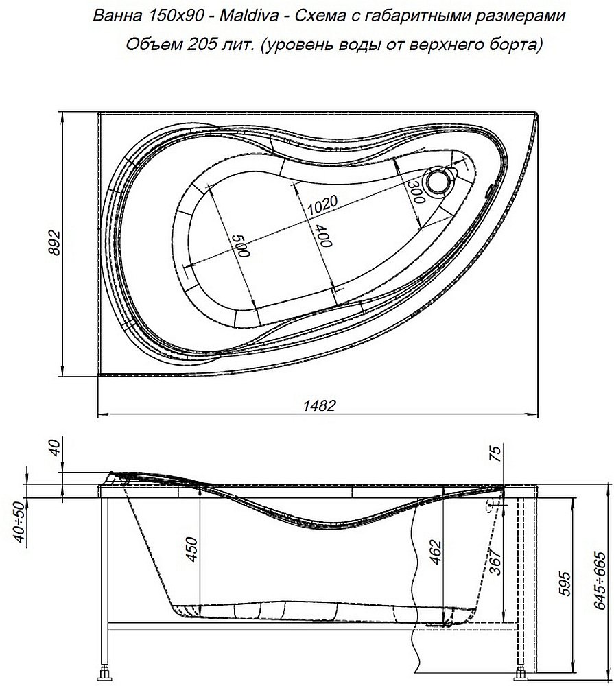 Акриловая ванна Aquanet Maldiva 150x90 L/R купить в интернет-магазине Sanbest