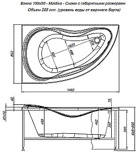 Акриловая ванна Aquanet Maldiva 150x90 L/R купить в интернет-магазине Sanbest
