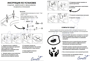 Унитаз подвесной CeruttiSpa TANARO Aria MB CT9238 безободковый, с крышкой микролифт, черный матовый купить в интернет-магазине Sanbest