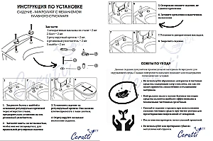 Унитаз подвесной CeruttiSpa TANARO Aria MB CT9238 безободковый, с крышкой микролифт, черный матовый купить в интернет-магазине Sanbest