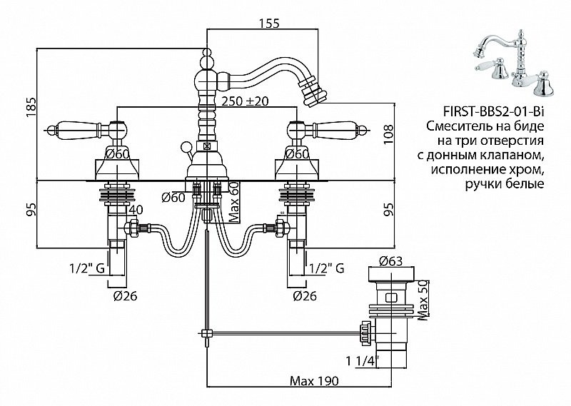 Смеситель для биде Cezares FIRST-BBS2-02-M бронза купить в интернет-магазине сантехники Sanbest