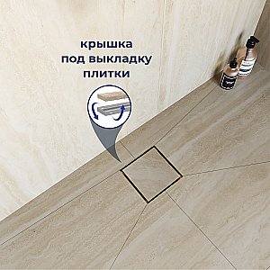 Душевой трап RGW SDR-10 79211000-06 10 брашированное золото купить в интернет-магазине Sanbest