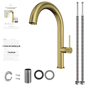 Смеситель для кухни Elghansa RADIANT XQ 5647181-MattGold золото матовое купить в интернет-магазине сантехники Sanbest