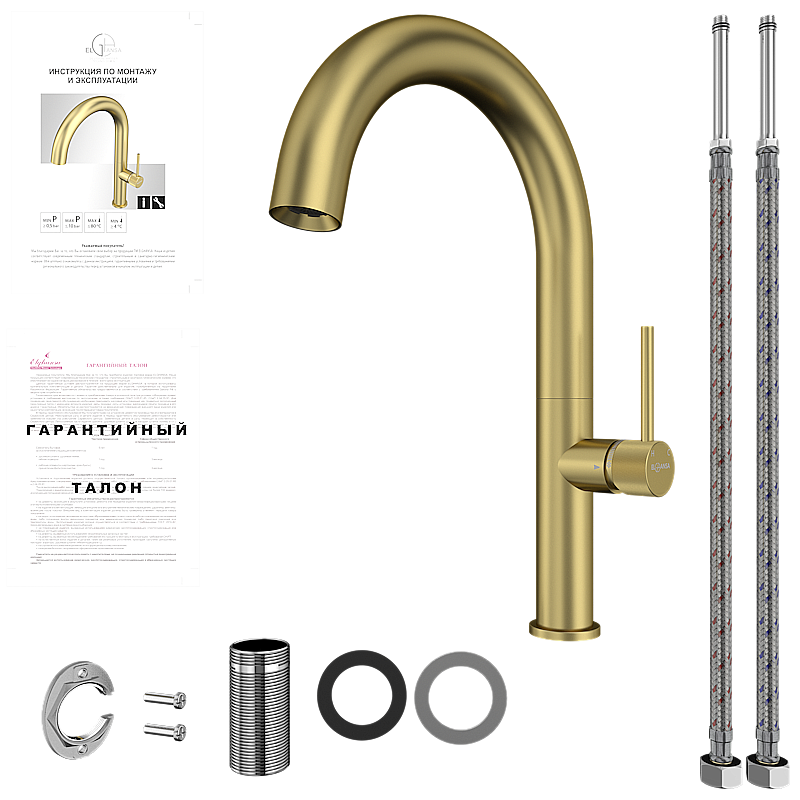Смеситель для кухни Elghansa RADIANT XQ 5647181-MattGold золото матовое купить в интернет-магазине сантехники Sanbest