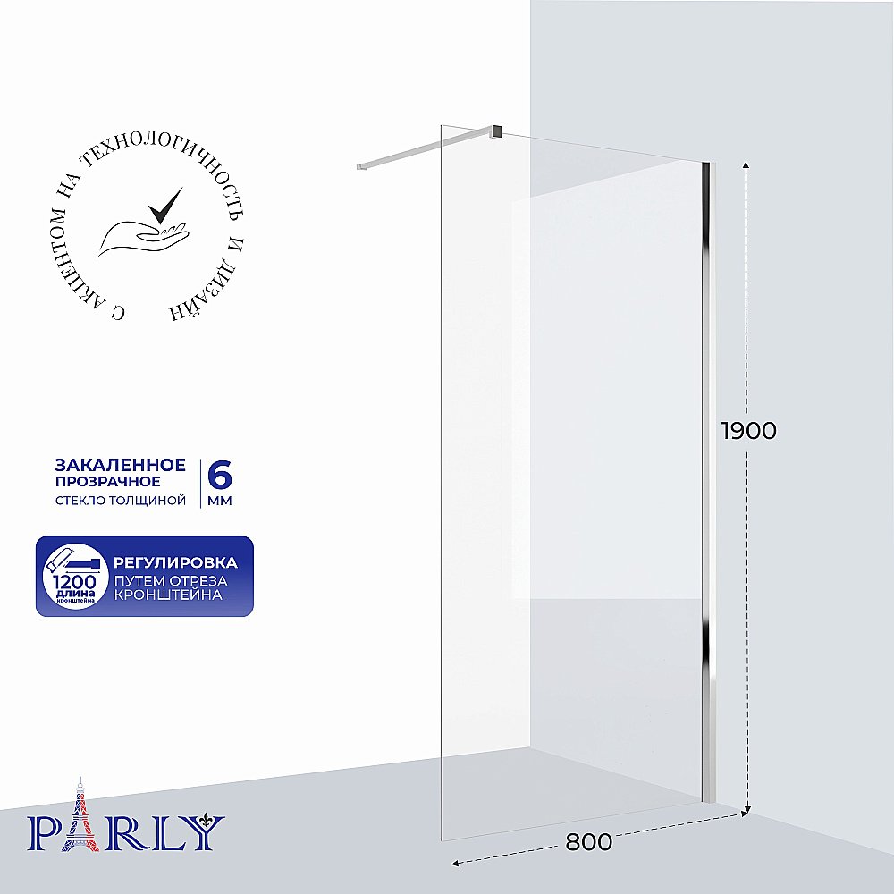 Душевое ограждение Parly T80 профиль хром/стекло прозрачное купить в интернет-магазине Sanbest