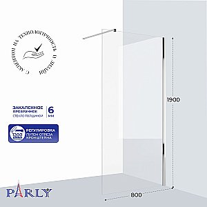 Душевое ограждение Parly T80 профиль хром/стекло прозрачное купить в интернет-магазине Sanbest