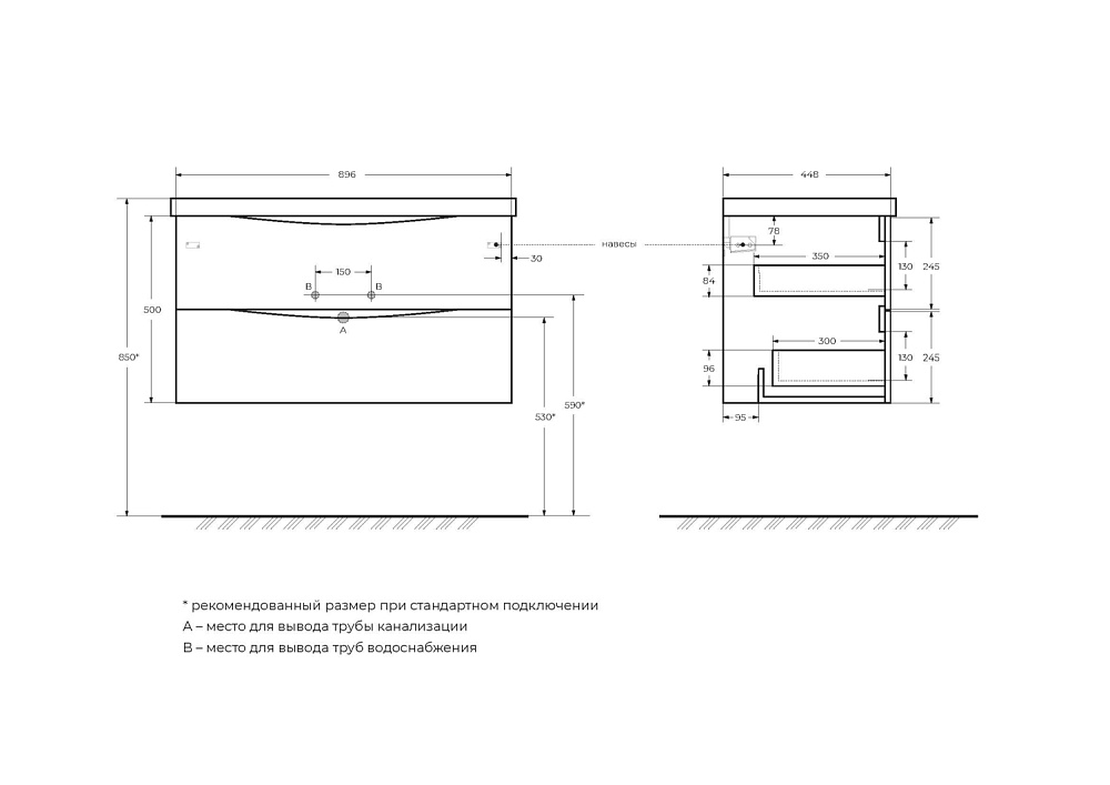 Тумба с раковиной Belbagno MARINO 90 2C-SO/BB900/450-LV-MR-AST Rovere Grigio для ванной в интернет-магазине Sanbest