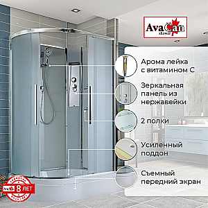 Душевая кабина AvaCan EM Серия EM3812 N 120х80 без крыши купить в интернет-магазине Sanbest