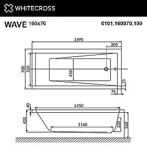 Ванна с гидромассажем WhiteCross WAVE SOFT 160x70 белая/хром купить в интернет-магазине Sanbest