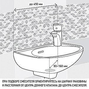 Смеситель для раковины PAINI Atomix D1CR205GKM хром купить в интернет-магазине сантехники Sanbest