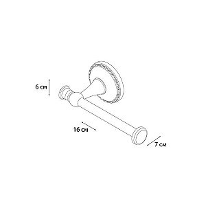 Держатель туалетной бумаги Grampus Alfa GR-9510A купить в интернет-магазине сантехники Sanbest