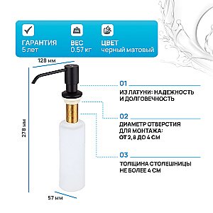 Диспенсер Kaiser KH-3009 черный матовый купить в интернет-магазине сантехники Sanbest