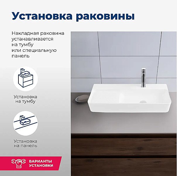 Раковина Aquanet Comfort-5 80 326055 белая купить в интернет-магазине Sanbest