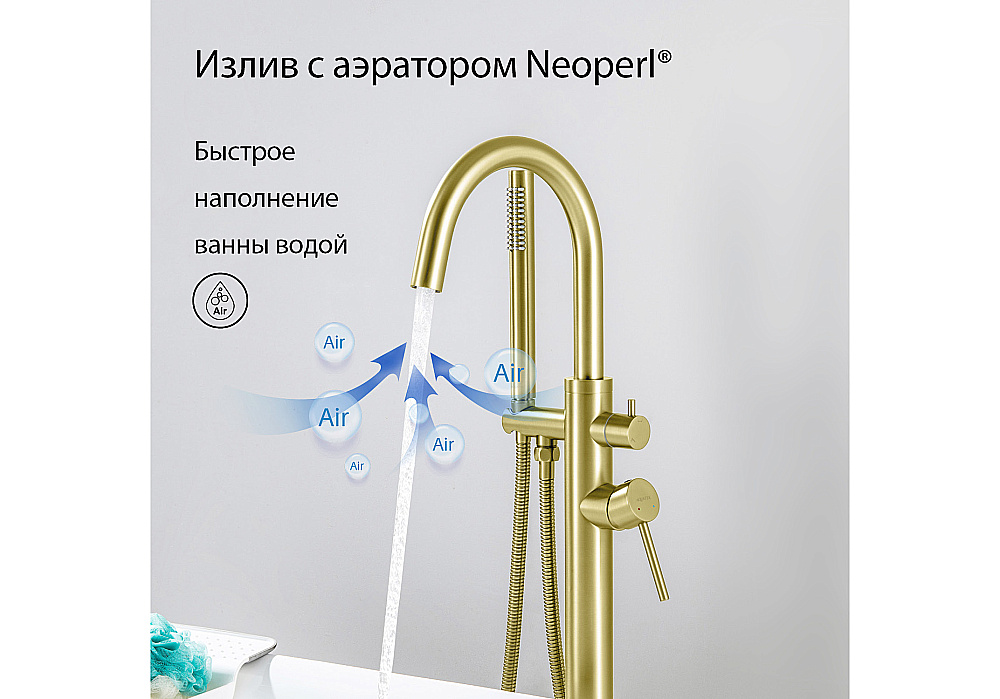 Смеситель для ванны Aquatek Европа AQ1345BG золото шлифованное купить в интернет-магазине сантехники Sanbest