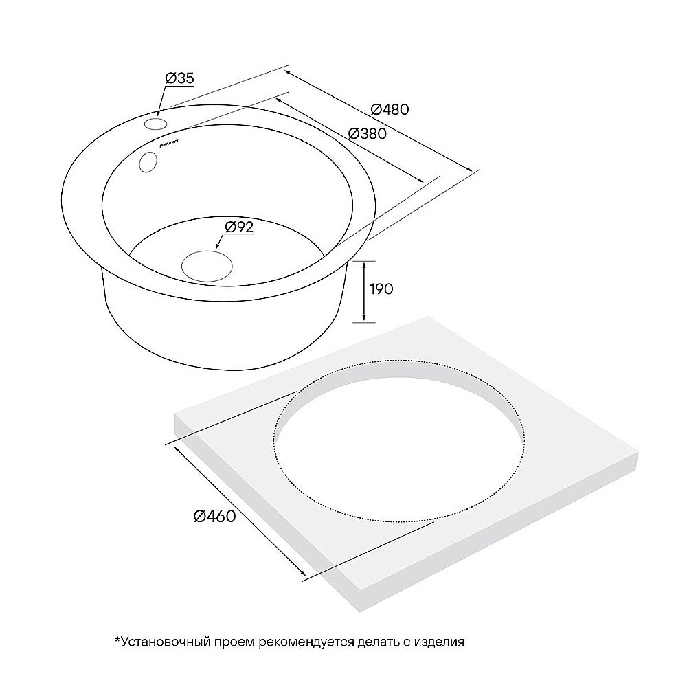 Мойка кухонная Paulmark Gelegen PM404800-GRM купить в интернет-магазине сантехники Sanbest