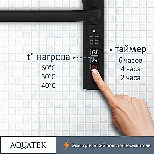 Полотенцесушитель Aquatek Пандора П10 500x900 AQ EL RPC1090BL черный муар купить в интернет-магазине сантехники Sanbest