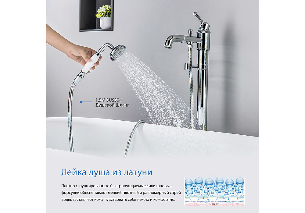Смеситель для ванны Aquatek Классик AQ1545CR хром купить в интернет-магазине сантехники Sanbest