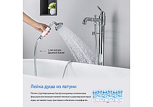 Смеситель для ванны Aquatek Классик AQ1545CR хром купить в интернет-магазине сантехники Sanbest