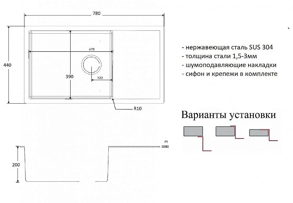 Мойка кухонная Zorg Inox SZR-7844 Бронза купить в интернет-магазине сантехники Sanbest
