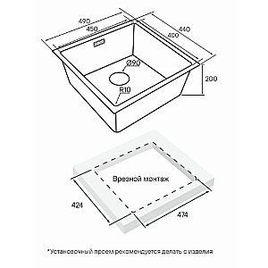 Кухонная мойка Paulmark Lassan 49 LA49-MBN черная матовая купить в интернет-магазине сантехники Sanbest