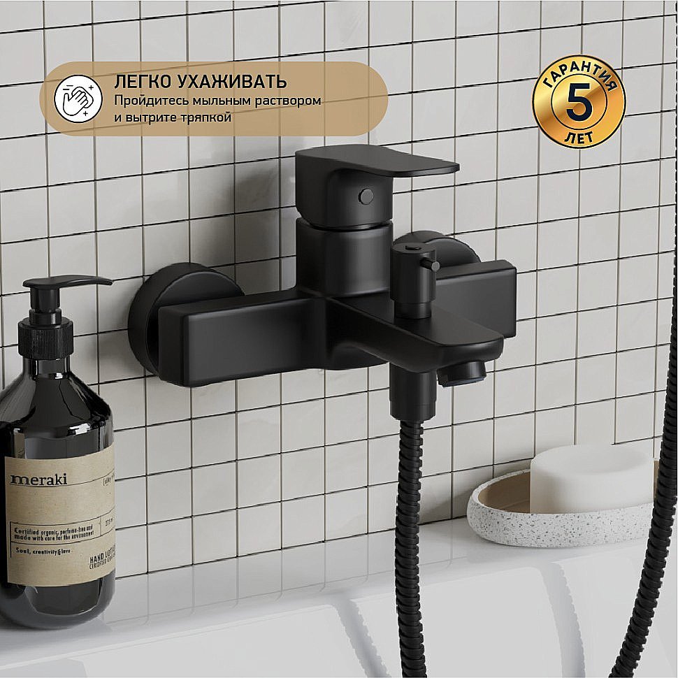 Смеситель для ванны PAINI Viva Style P4YO111 черный купить в интернет-магазине сантехники Sanbest