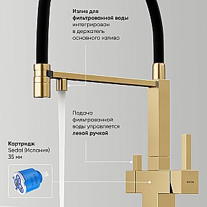 Смеситель для кухни Sancos Moro SC4006BG брашированное золото купить в интернет-магазине сантехники Sanbest