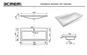 Раковина Эстет Монако 100 цвет по RAL с блестками купить в интернет-магазине Sanbest