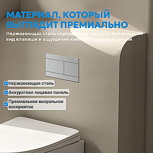 Кнопка смыва Abber AC0127MCH матовый хром купить в интернет-магазине сантехники Sanbest