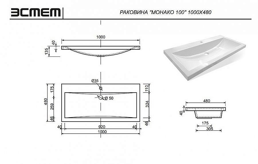 Раковина Эстет Монако 100 цвет по RAL с блестками купить в интернет-магазине Sanbest
