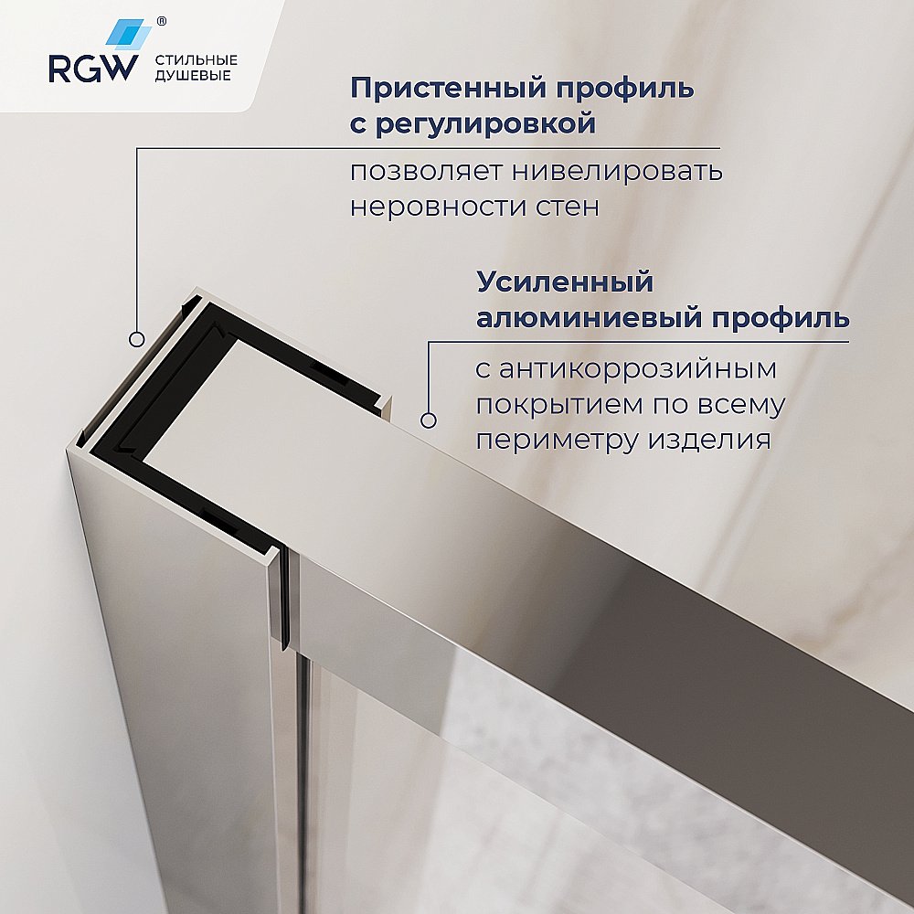 Душевой уголок RGW Leipzig LE-45 100х80 77124508-31 стекло тонированное/профиль хром купить в интернет-магазине Sanbest