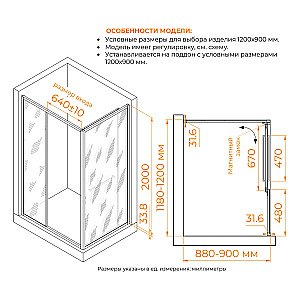 Душевой уголок RGW Leipzig LE-45 120х90 77124529-11 стекло прозрачное/профиль хром купить в интернет-магазине Sanbest