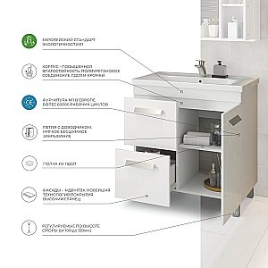 Тумба с раковиной Vigo Nova 2-700 1D.2Y белая для ванной в интернет-магазине Sanbest
