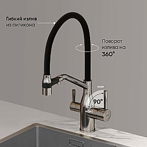 Смеситель для кухни Sancos Orta SC4008BN брашированный никель купить в интернет-магазине сантехники Sanbest