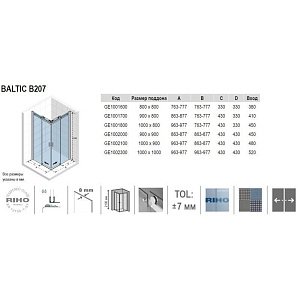 Душевой уголок Riho Baltic B207 90x80 купить в интернет-магазине Sanbest