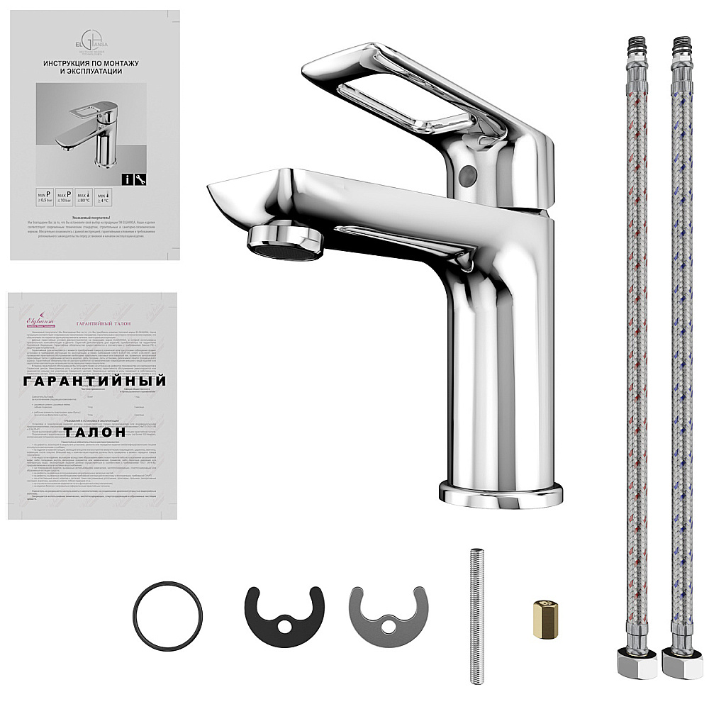 Смеситель для раковины Elghansa Brunn 1681506 хром купить в интернет-магазине сантехники Sanbest