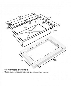 Кухонная мойка Paulmark KRONER-PRO 75 PM707551-BG+A405-BG брашированное золото купить в интернет-магазине сантехники Sanbest
