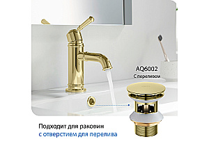 Донный клапан Aquatek AQ6002PG золото полированное купить в интернет-магазине сантехники Sanbest