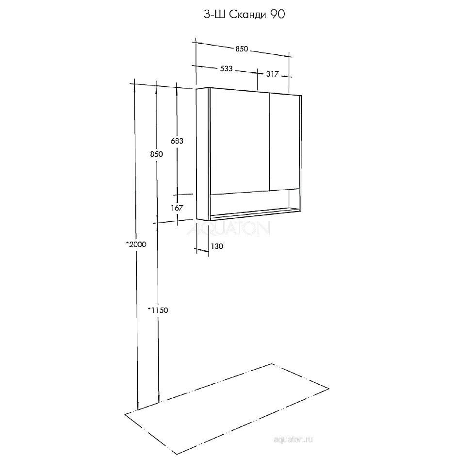 Зеркальный шкаф Акватон Сканди 90 белый/дуб верона купить в интернет-магазине сантехники Sanbest