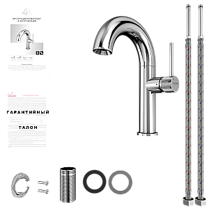 Смеситель для раковины Elghansa RADIANT XQ 1647181 хром купить в интернет-магазине сантехники Sanbest