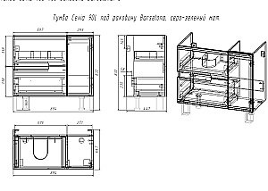 Тумба с раковиной Taliente Cevia 90 серо-зеленый матовый для ванной в интернет-магазине Sanbest
