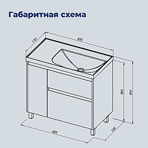 Тумба с раковиной Aquanet Nova Lite 2.0 90 346339+347438 белая глянцевая, левосторонняя для ванной в интернет-магазине Sanbest