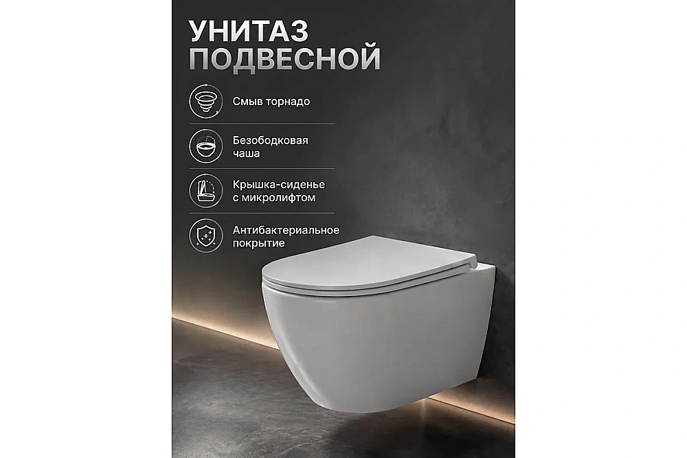 Унитаз подвесной Agger ATI12150+APB255 безободковый, смыв Торнадо, с инсталляцией, с крышкой микролифт, белый/кнопка оружейная сталь матовая купить в интернет-магазине Sanbest