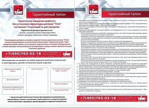 Душевая кабина Timo ILMA 109 90х90 купить в интернет-магазине Sanbest