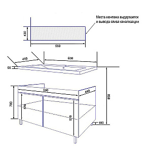 Тумба с раковиной Azario Эстима 60Н CS00094635 белая для ванной в интернет-магазине Sanbest