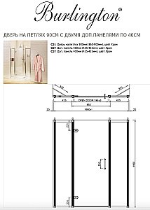 Душевая дверь распашная Burlington 170 стекло прозрачное/профиль хром купить в интернет-магазине Sanbest
