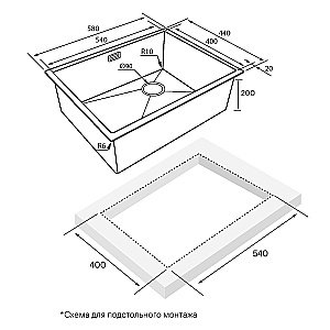 Кухонная мойка Paulmark Next-Skew 58 PM885844-MBN черная матовая купить в интернет-магазине сантехники Sanbest