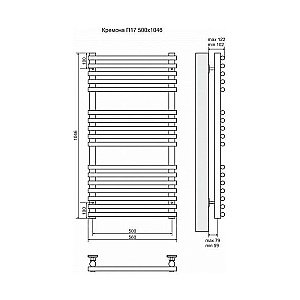 Полотенцесушитель электрический Terminus Кремона П17 500x1046 левый/правый купить в интернет-магазине сантехники Sanbest