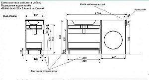 Тумба с раковиной Эстет Dallas Luxe 150 напольная 2 ящика для ванной в интернет-магазине Sanbest
